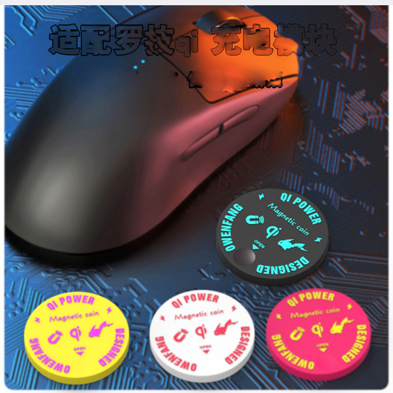 Сменная беспроводная зарядная  – обзор и цена Logitech Mouse G Pro X Superlight